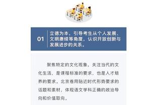 Tay lạnh! Aron Gordon, nửa hiệp 4, 0, chỉ dựa vào phạt bóng để lấy được 1 điểm, và 3 bảng bóng rổ.