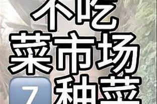 拜仁近10年欧冠战绩：1次夺冠，4次止步半决赛，3次被皇马淘汰